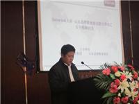 Intertek携手山东高密鞋业协会在高密解读安全鞋法规
