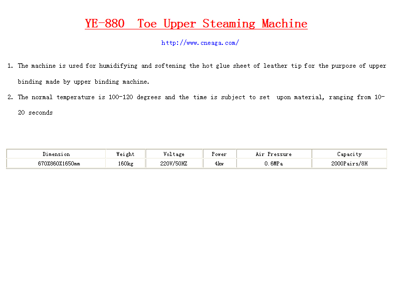 YUANYI SHOE MACHINERY