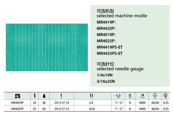 MR4419P MR4425P.jpg