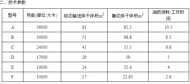 QQ截图未命名.jpg