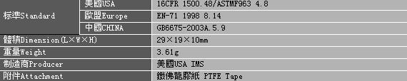 DH-WB銳利邊緣測試儀-.jpg