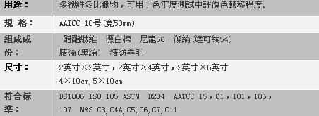 ＤＨ系列ＡＡＴＣＣ多纖維布 -.jpg