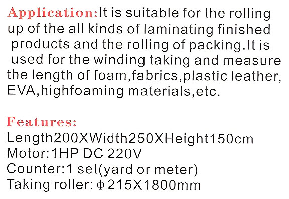 普通型卷布机Common Winding taking Machine-.jpg