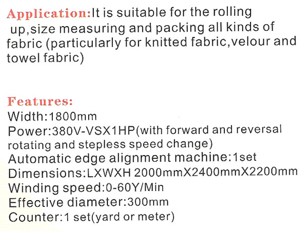 自动对边卷布机 Automatic Edge Alignment Winding Machine-.JPG