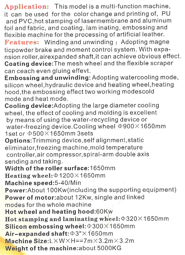 节能型 多功能烫金、复膜、压花、谷染机 Multi-function hot-stamping,Iaminating,embossing and vale coloration machine-.jpg